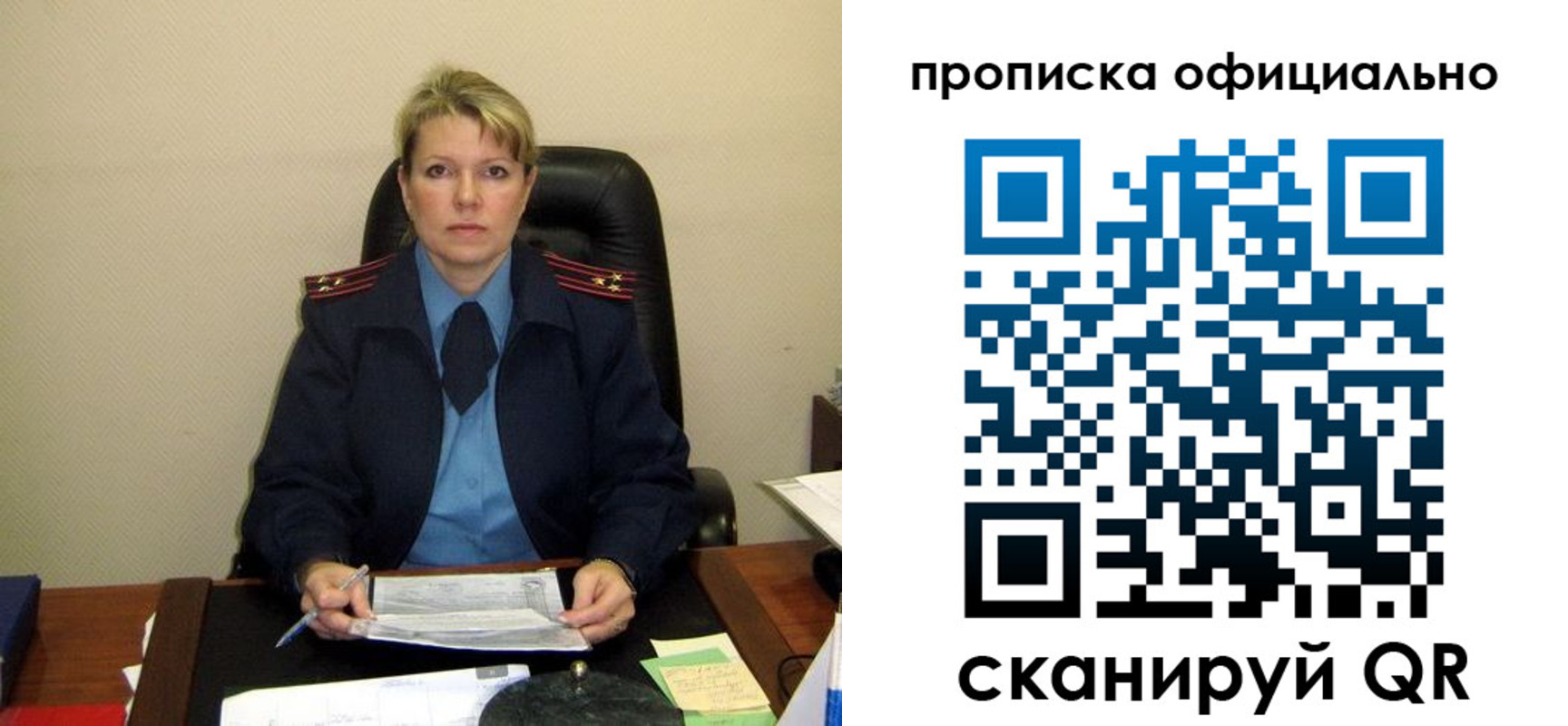 форма 3 в Павловском Посаде